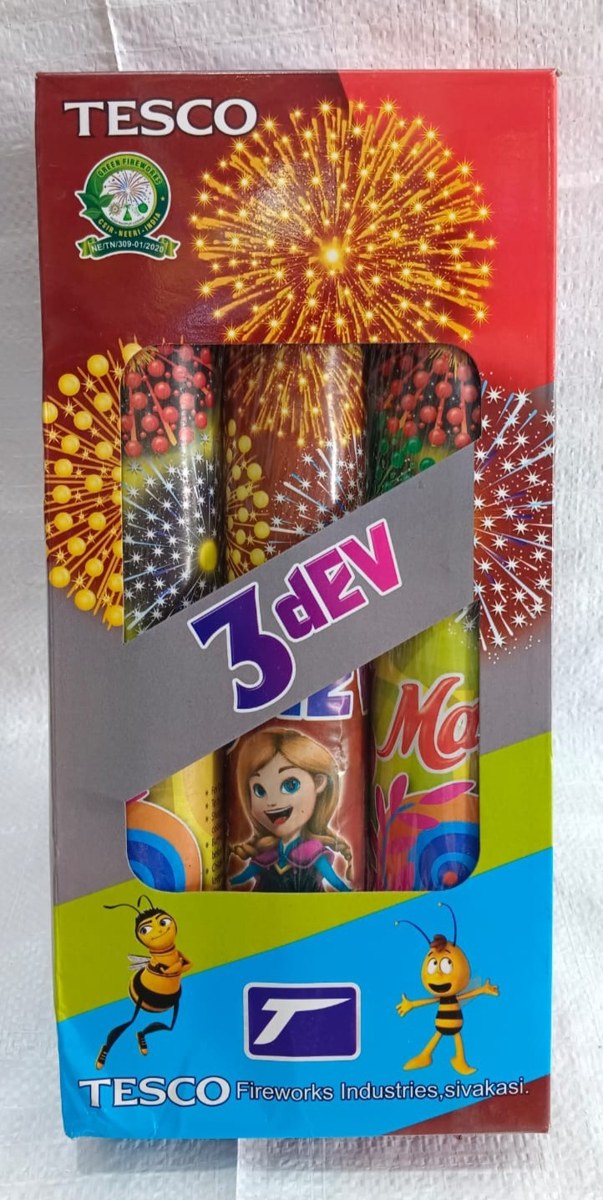 2" Fancy (3 Pcs)