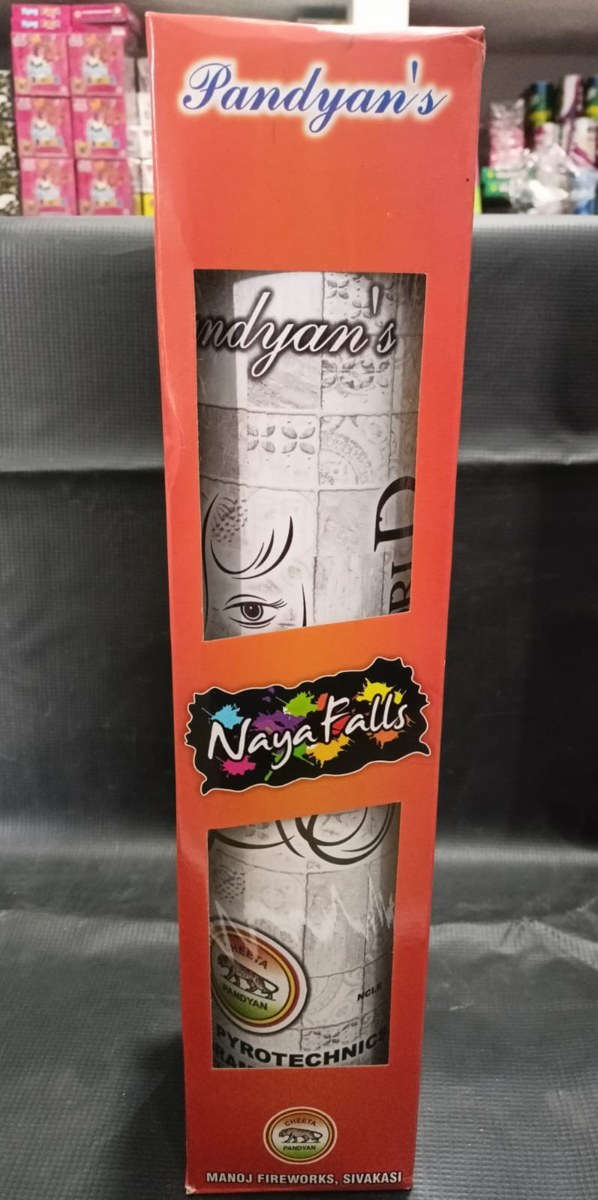 3 1/2" Naya Falls